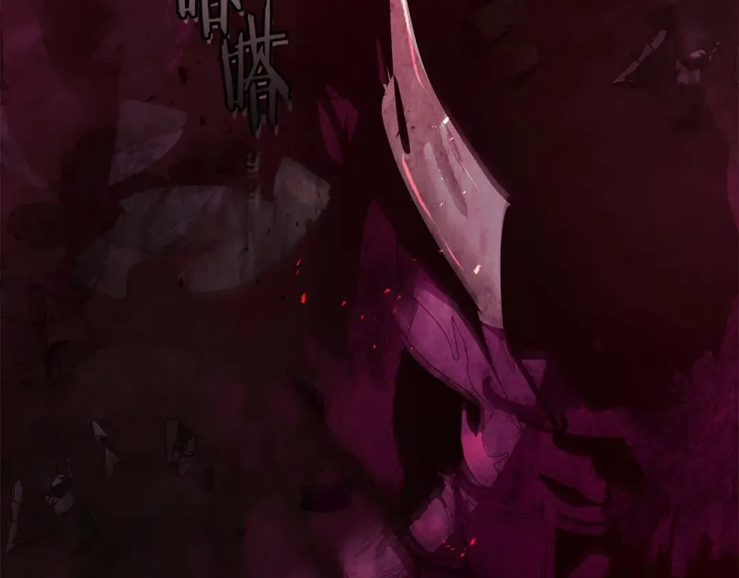 第137话 大蛇醒苏 第23页