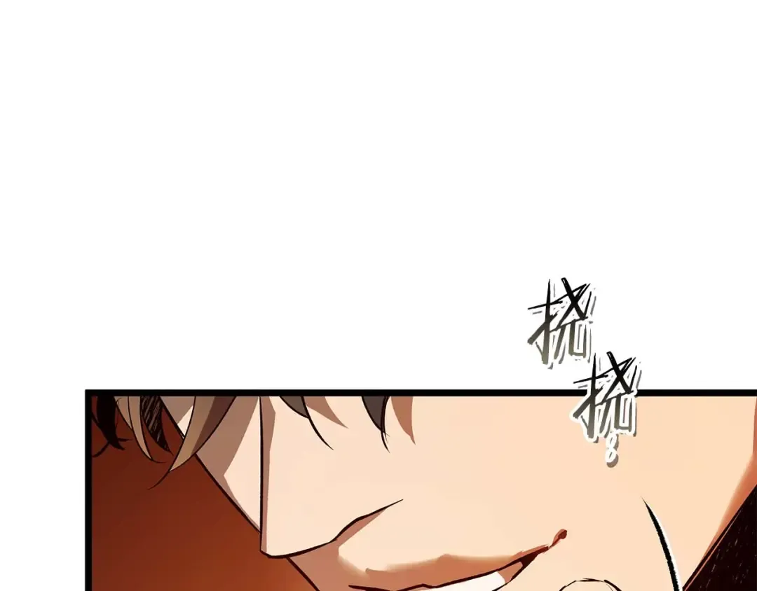 第137话 大蛇醒苏 第30页