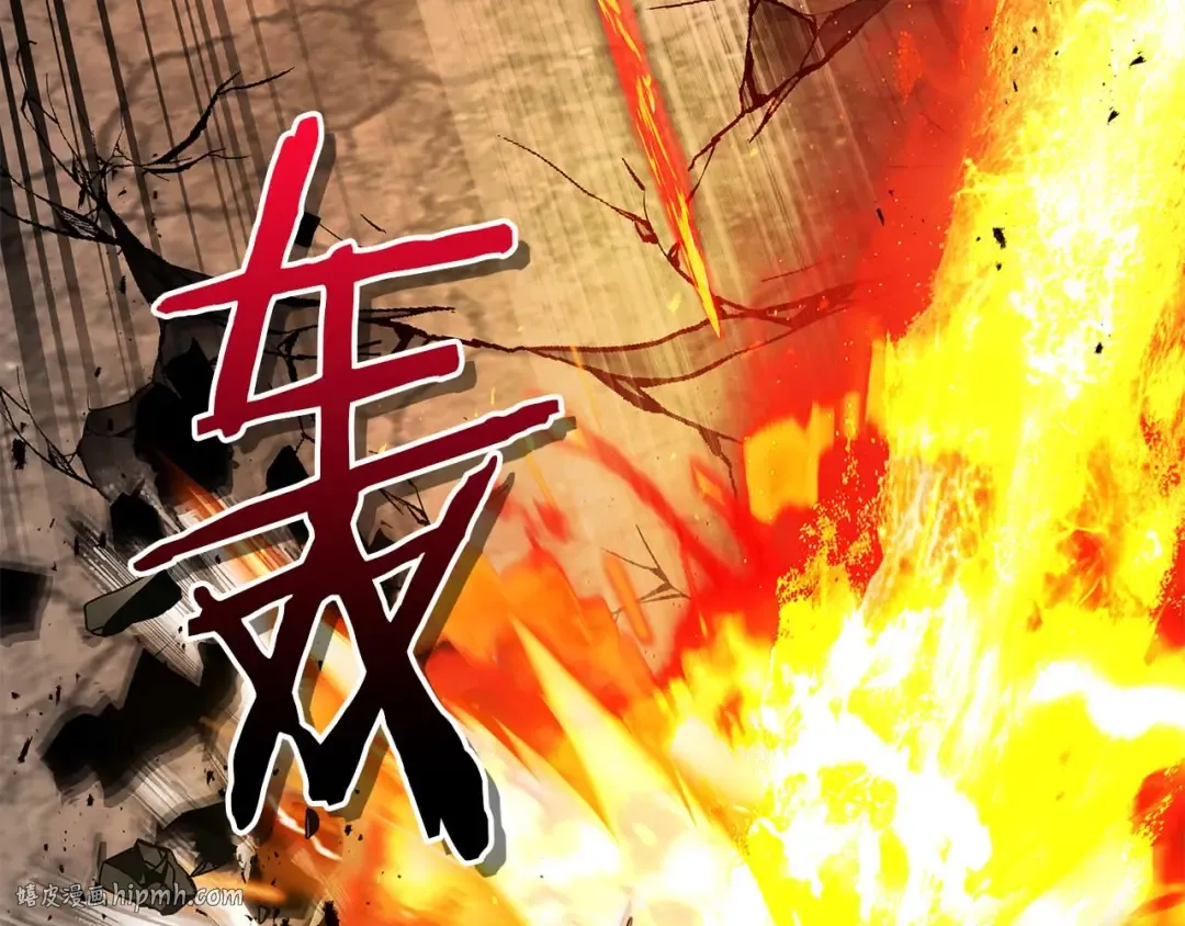 第137话 大蛇醒苏 第40页