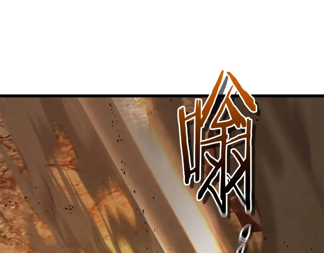 第137话 大蛇醒苏 第43页