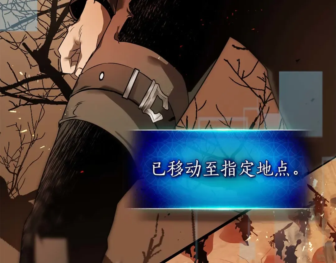 第137话 大蛇醒苏 第49页