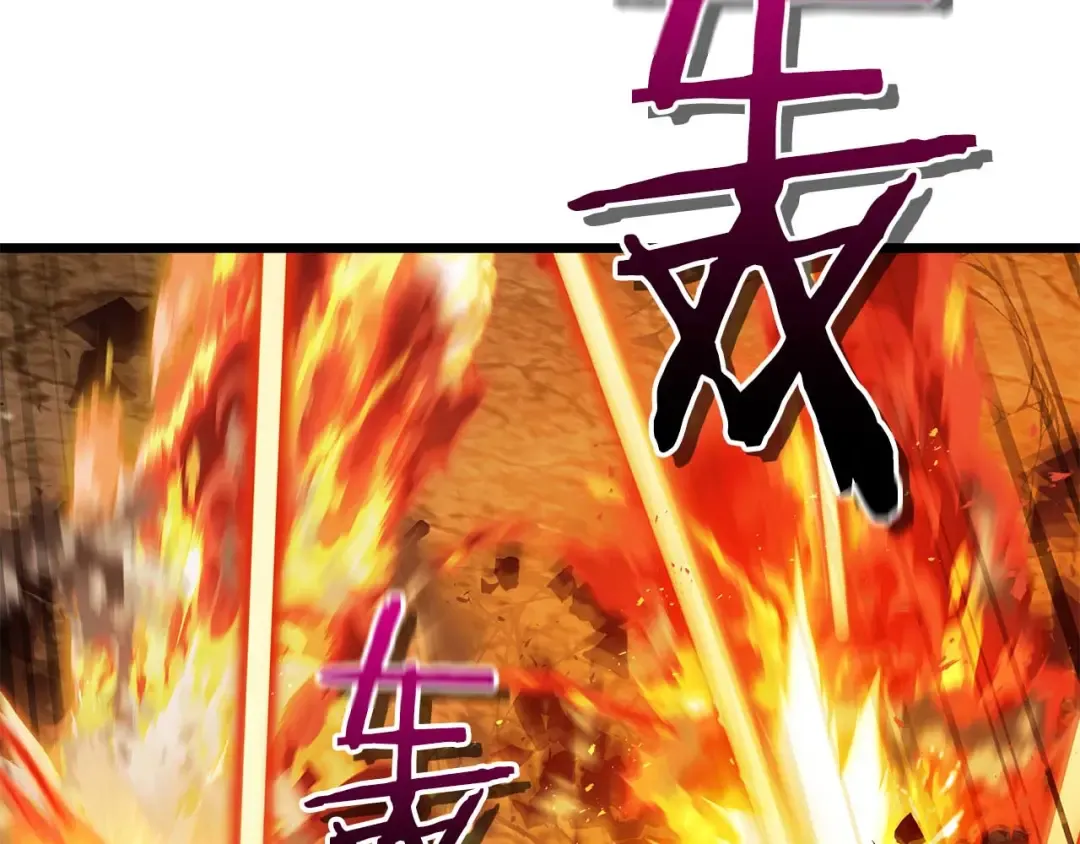 第137话 大蛇醒苏 第53页