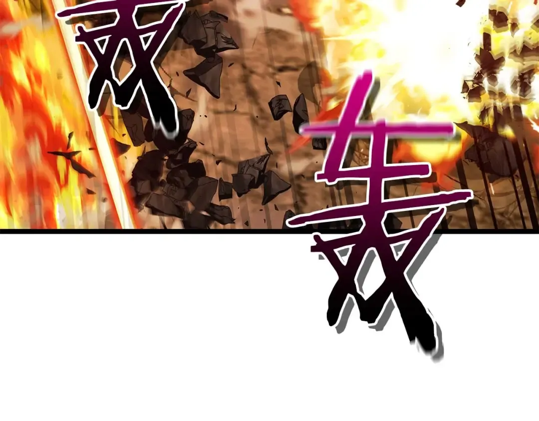 第137话 大蛇醒苏 第55页