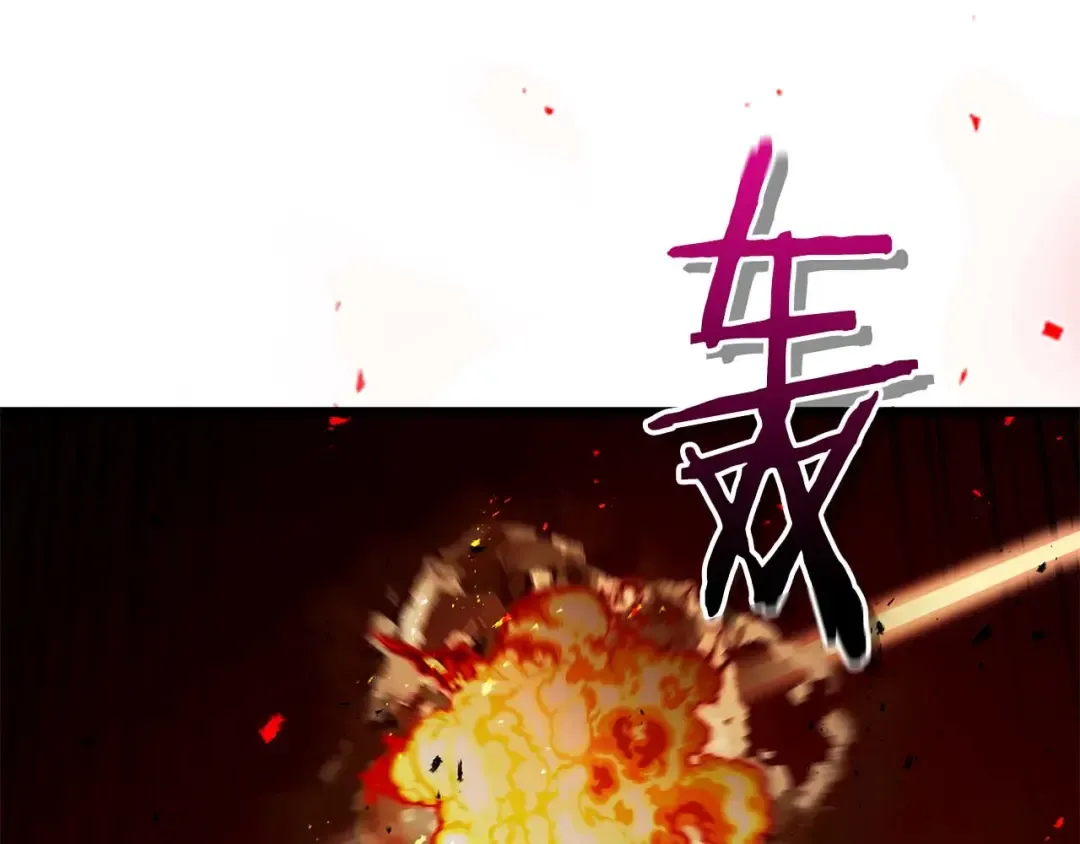 第137话 大蛇醒苏 第57页