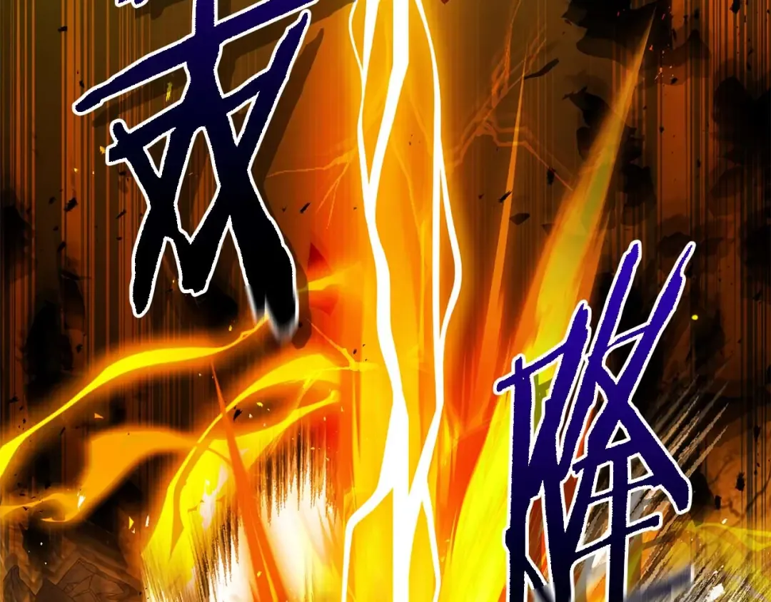 第137话 大蛇醒苏 第62页