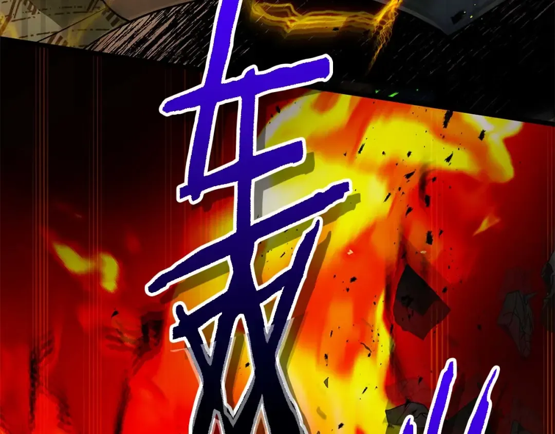 第137话 大蛇醒苏 第67页