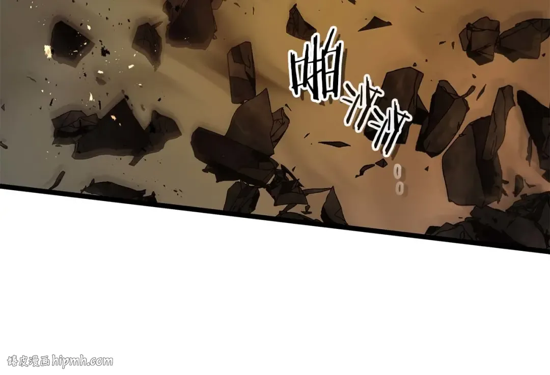 第137话 大蛇醒苏 第96页