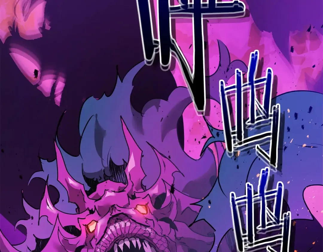 第137话 大蛇醒苏 第99页