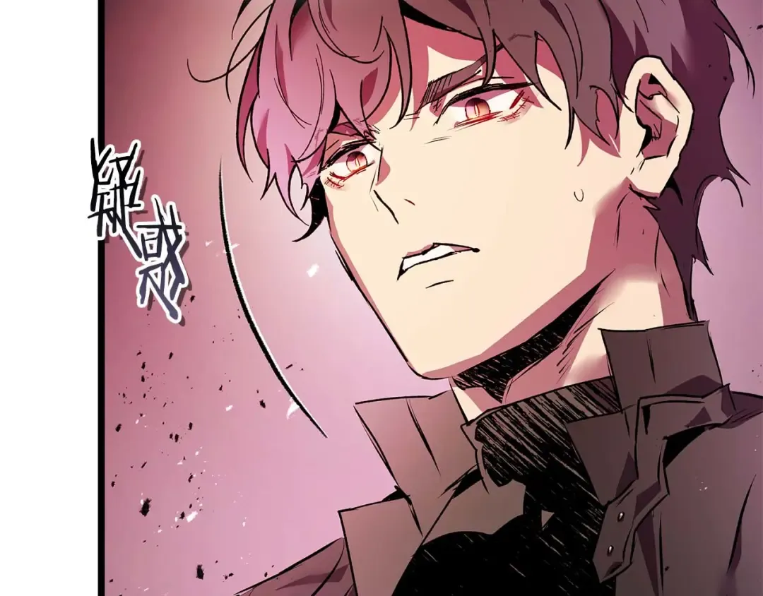 第137话 大蛇醒苏 第107页