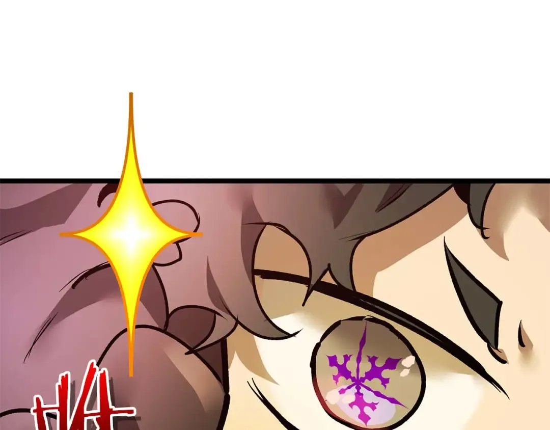 第137话 大蛇醒苏 第119页