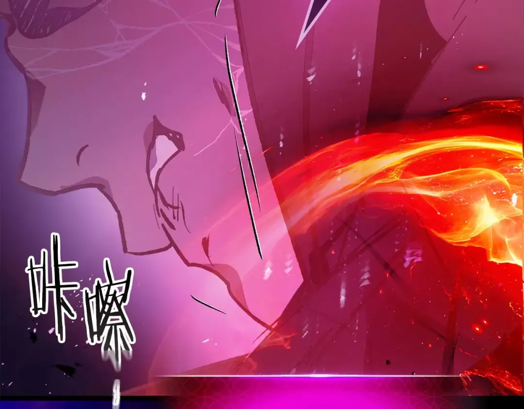 第137话 大蛇醒苏 第159页