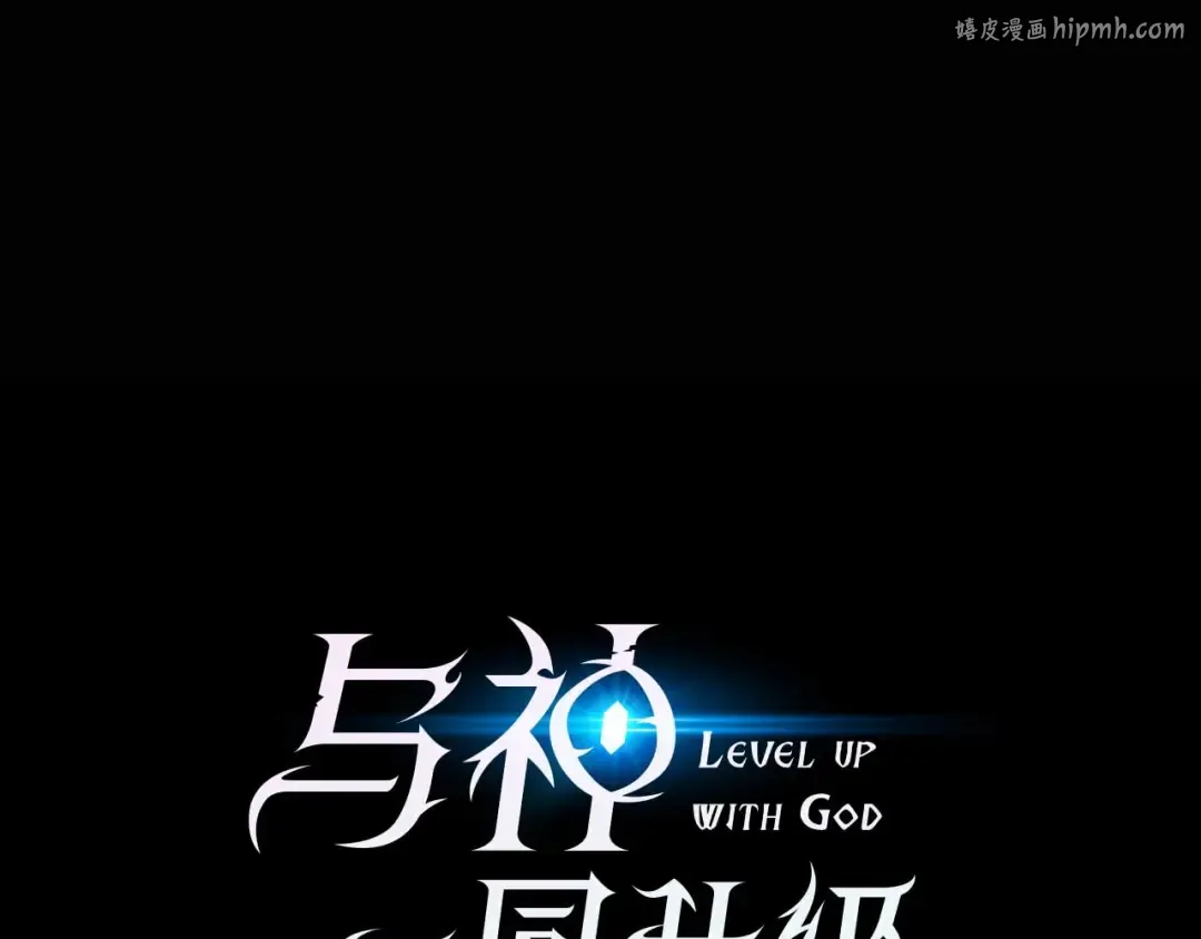 第138话 无需再犹豫的决裂 第1页