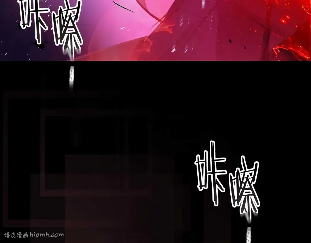 第138话 无需再犹豫的决裂 第8页