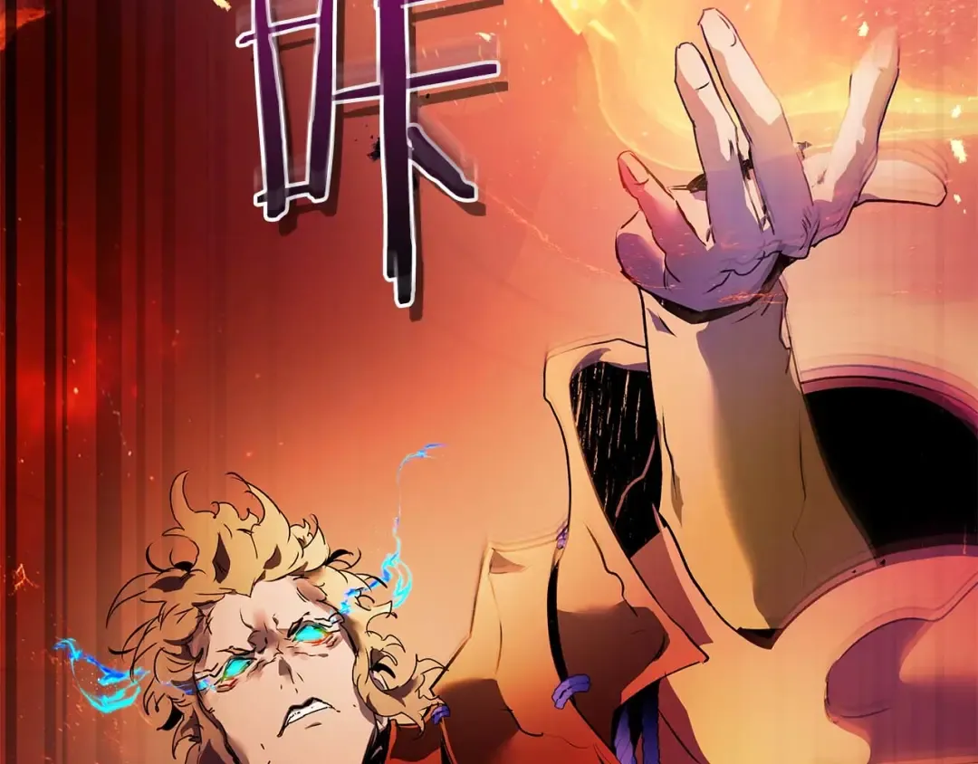 第138话 无需再犹豫的决裂 第11页