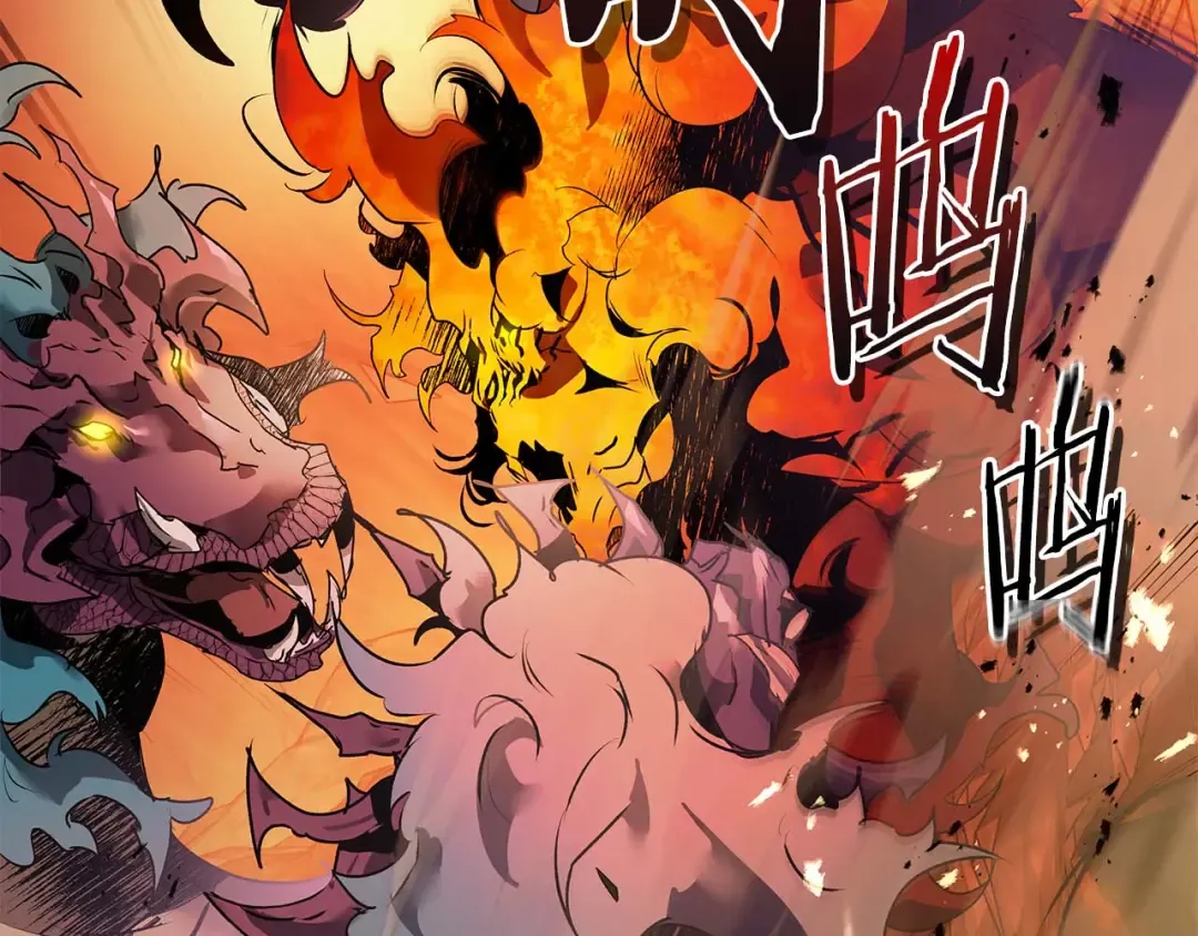 第138话 无需再犹豫的决裂 第21页