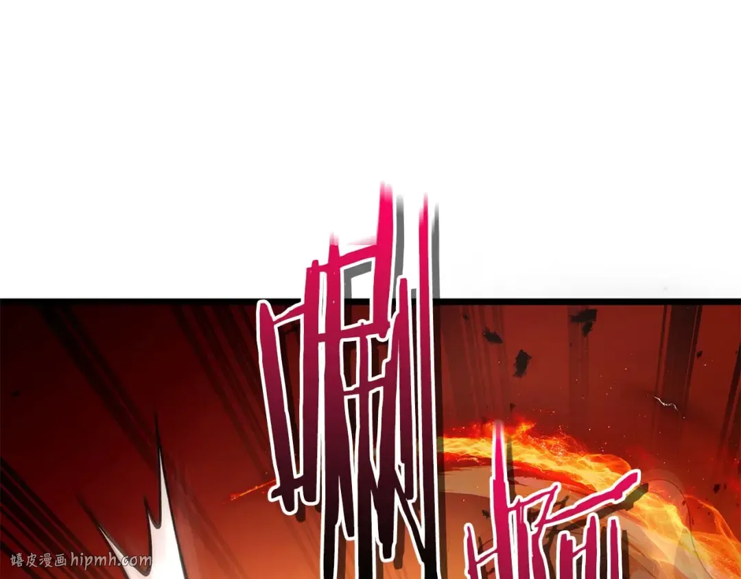 第138话 无需再犹豫的决裂 第24页