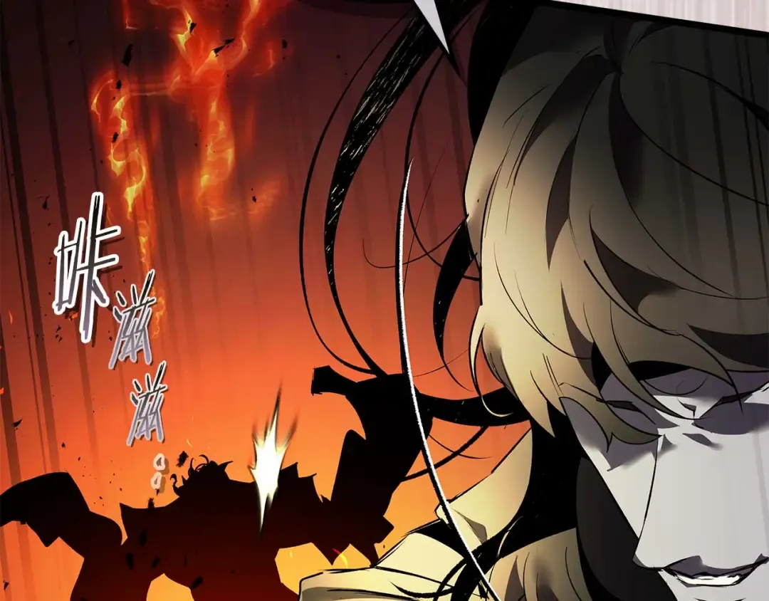 第138话 无需再犹豫的决裂 第69页