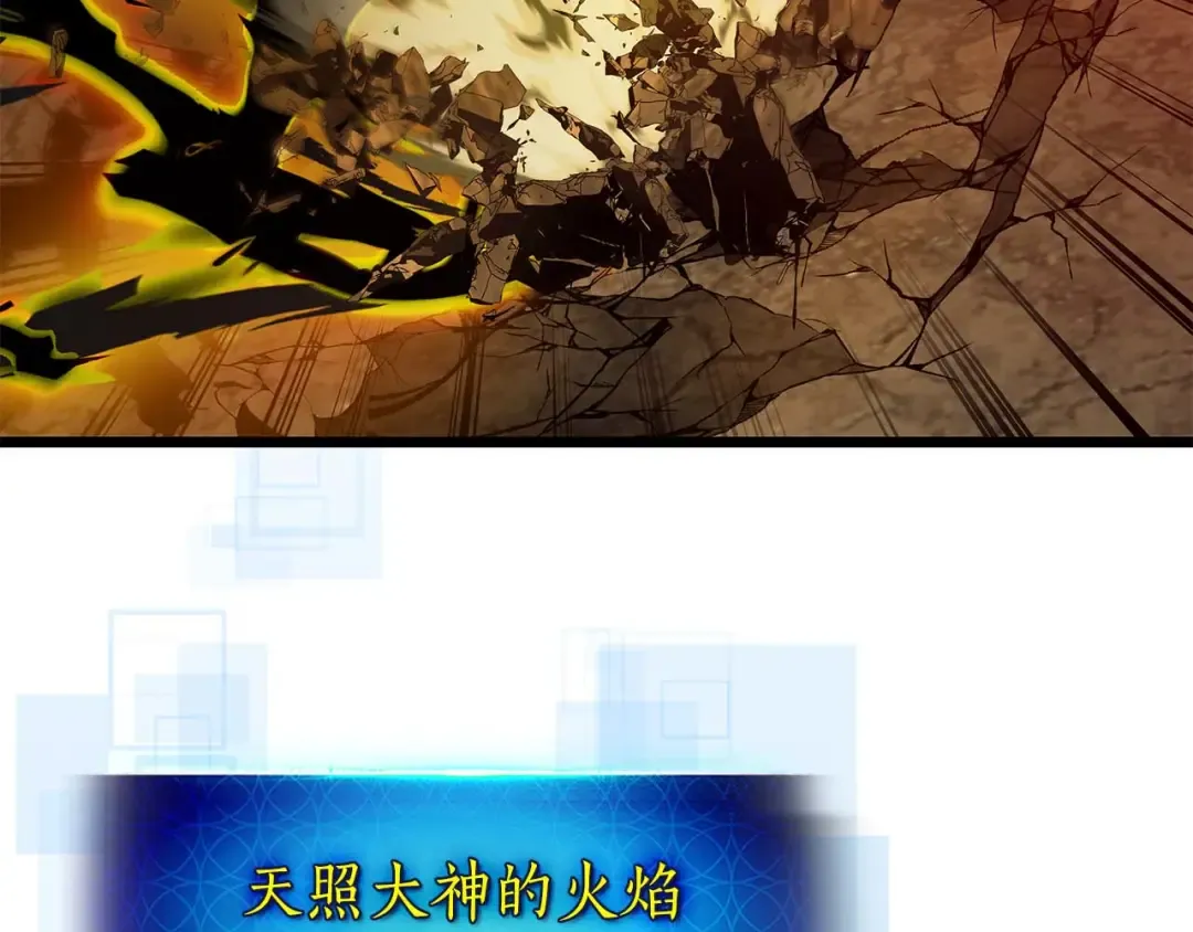 第138话 无需再犹豫的决裂 第73页
