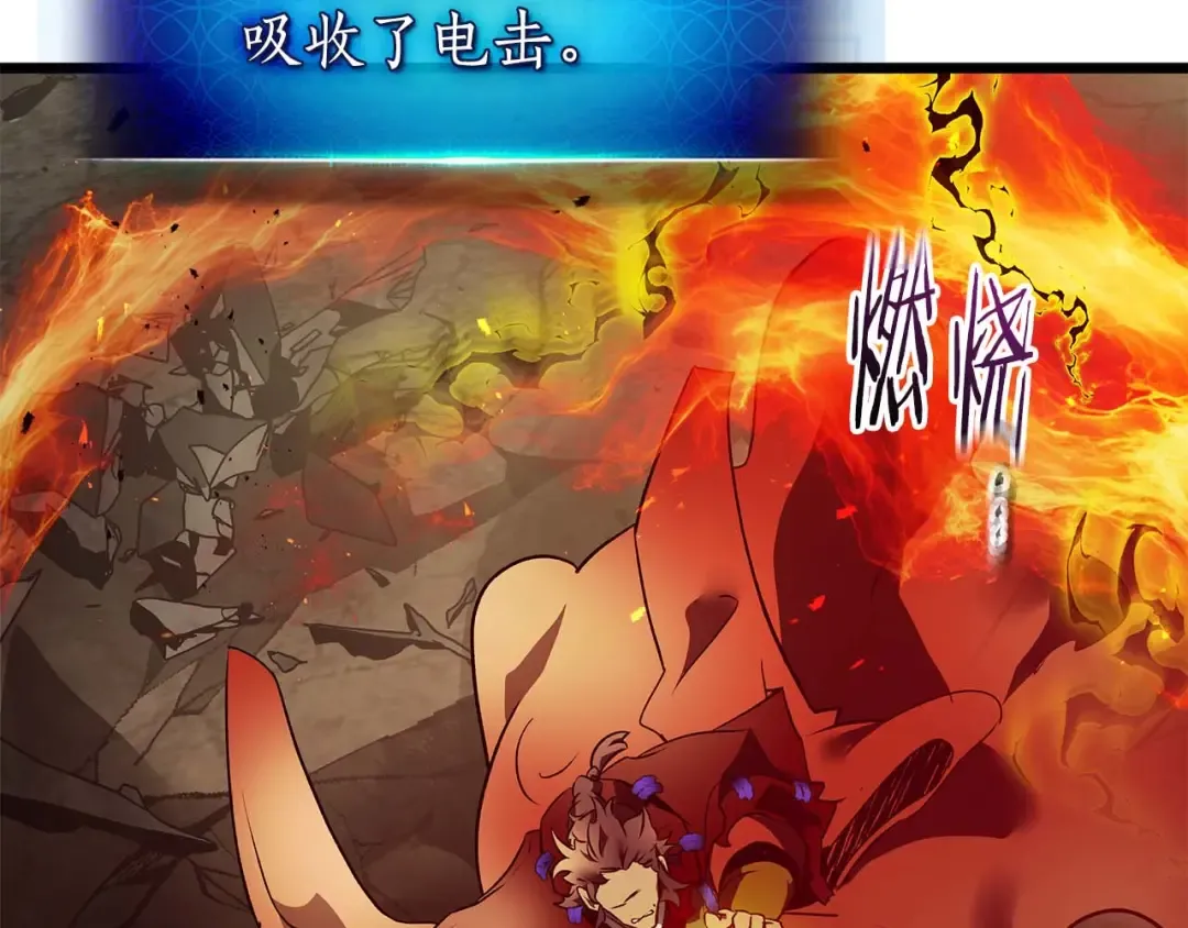 第138话 无需再犹豫的决裂 第74页