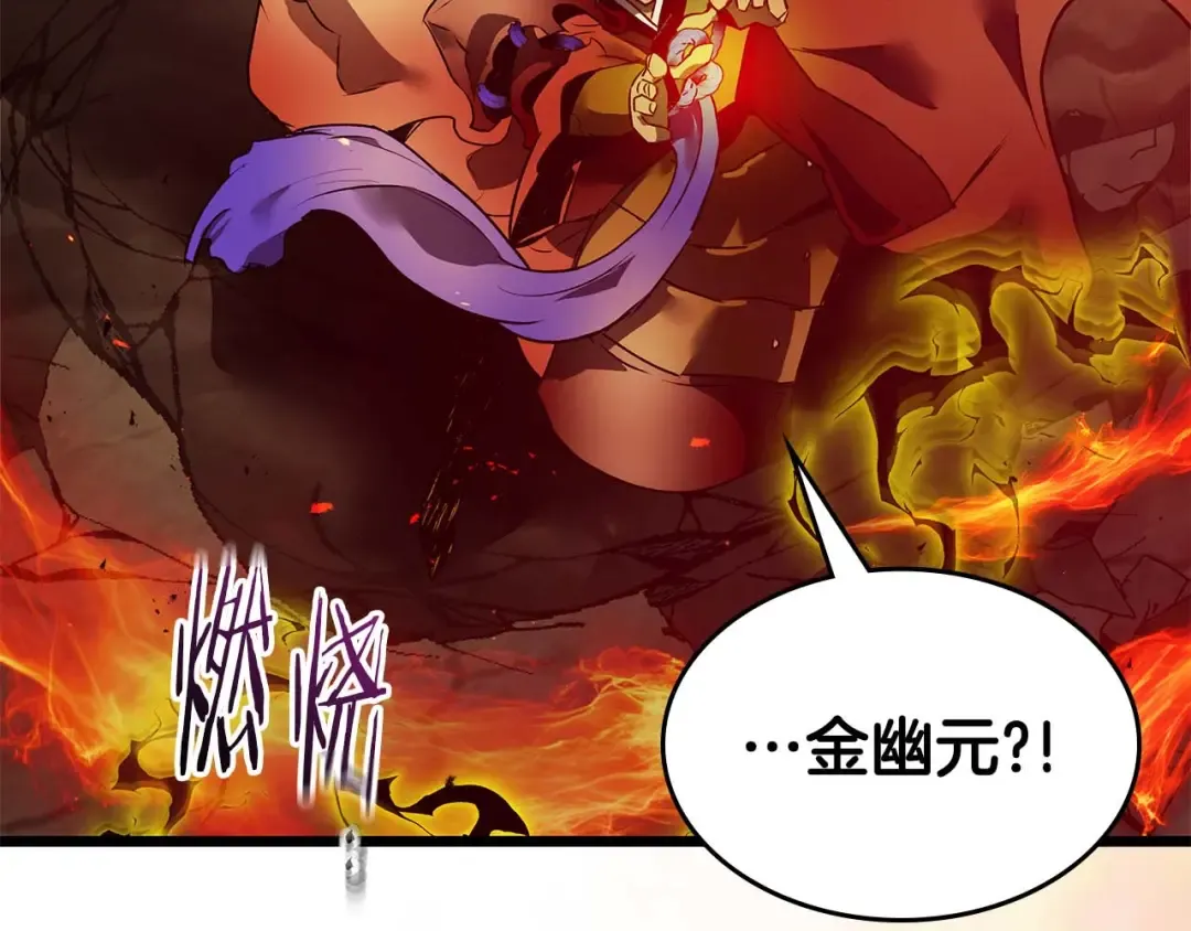 第138话 无需再犹豫的决裂 第75页