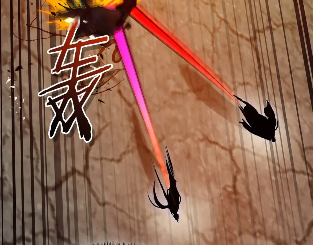 第138话 无需再犹豫的决裂 第84页