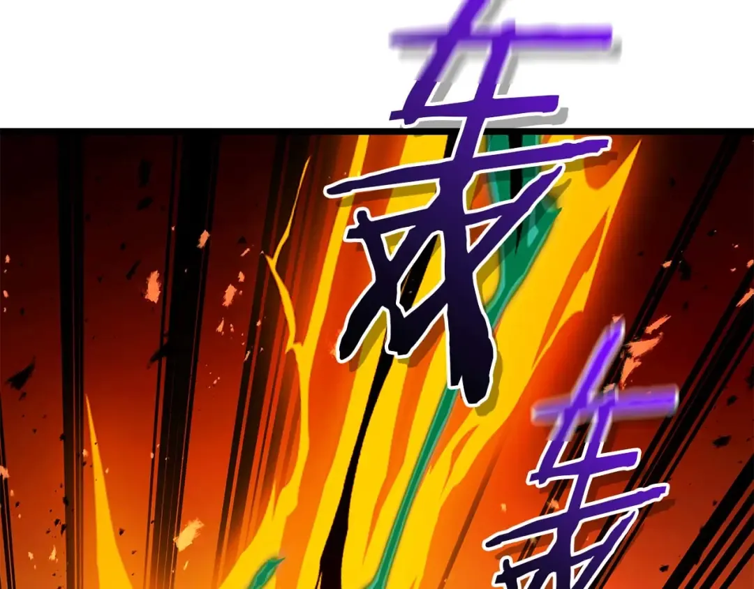 第138话 无需再犹豫的决裂 第89页