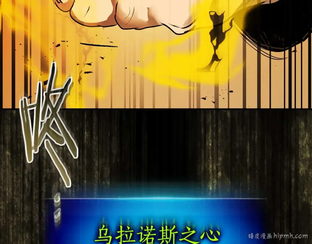 第138话 无需再犹豫的决裂 第112页