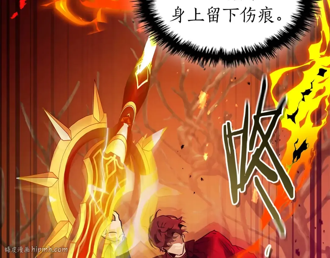 第138话 无需再犹豫的决裂 第120页