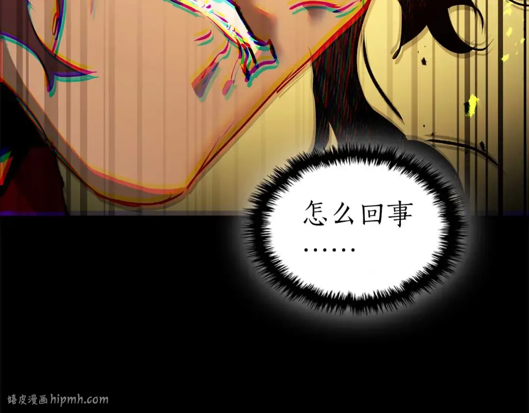 第138话 无需再犹豫的决裂 第128页