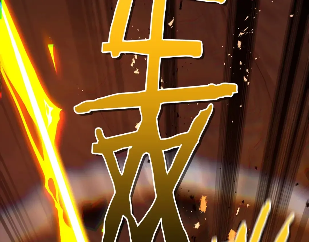 第138话 无需再犹豫的决裂 第130页