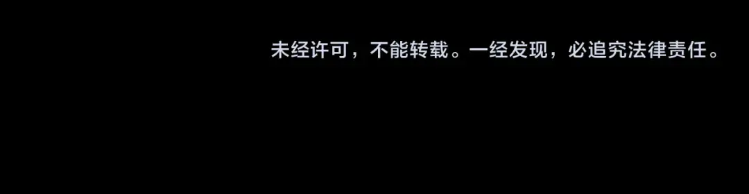第138话 无需再犹豫的决裂 第135页