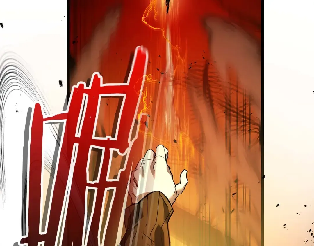 第139话 齐天大圣注视的眼睛 第2页