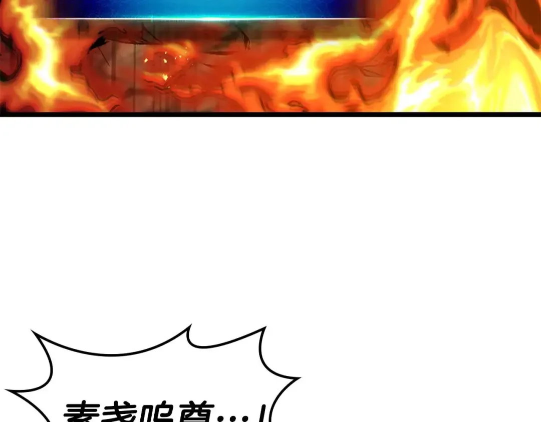 第139话 齐天大圣注视的眼睛 第25页