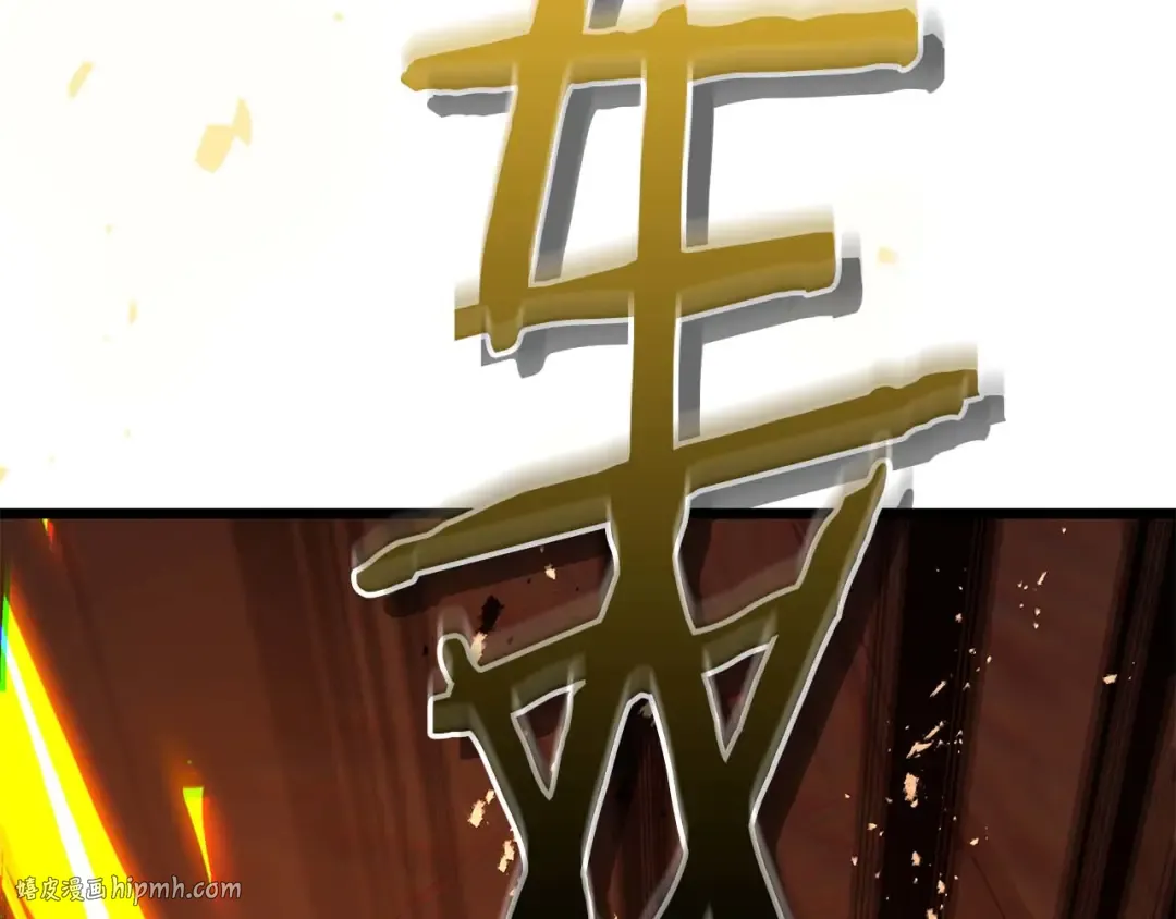 第139话 齐天大圣注视的眼睛 第32页