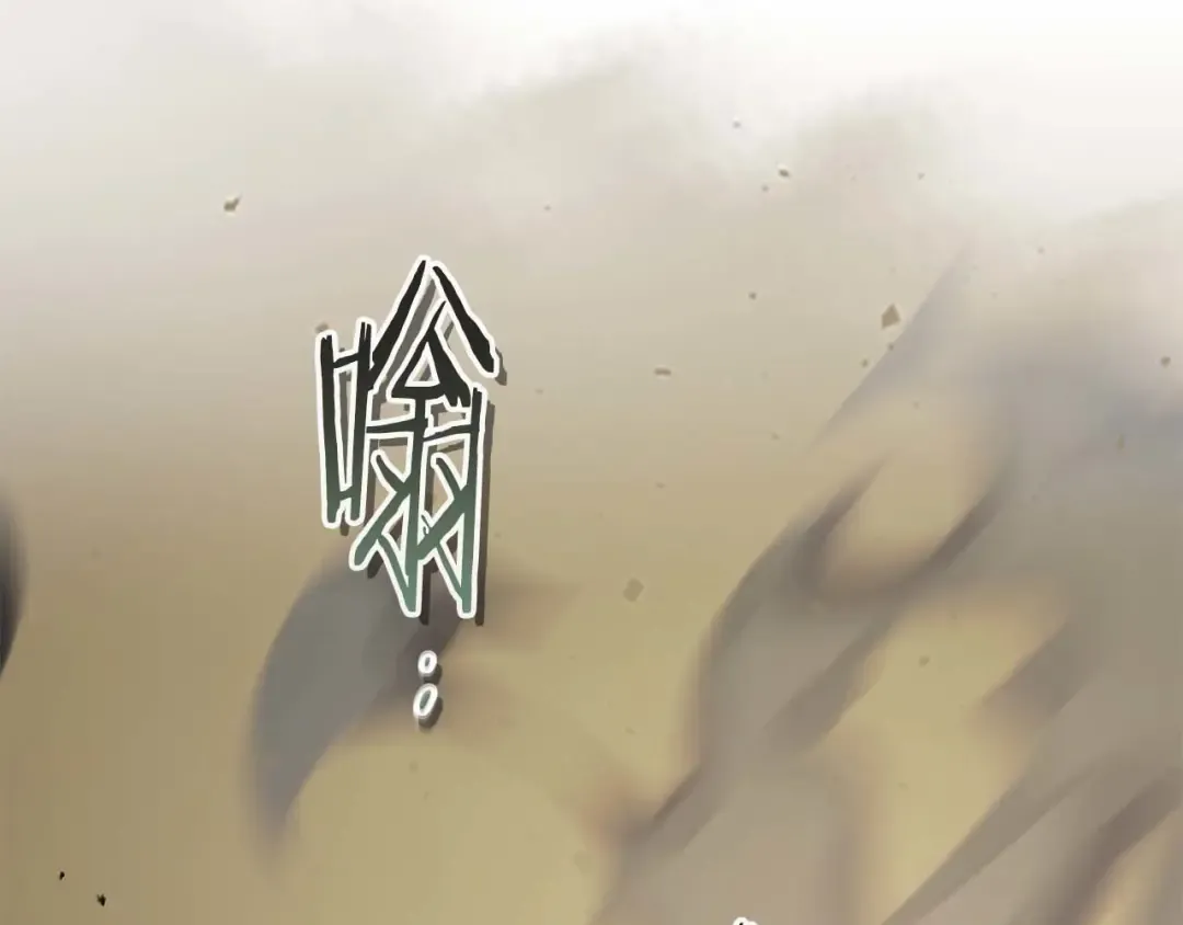 第139话 齐天大圣注视的眼睛 第38页