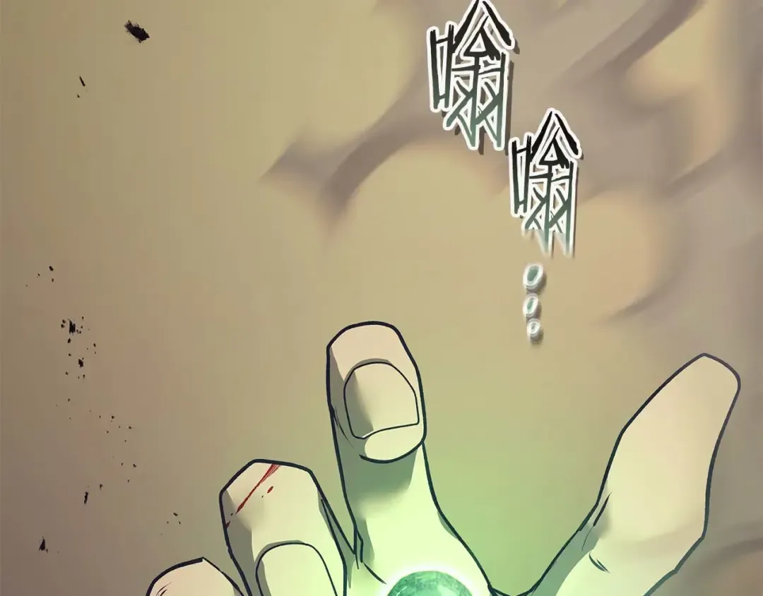 第139话 齐天大圣注视的眼睛 第39页