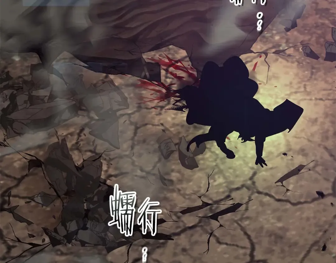 第139话 齐天大圣注视的眼睛 第43页