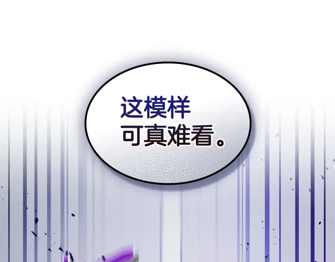 第139话 齐天大圣注视的眼睛 第51页