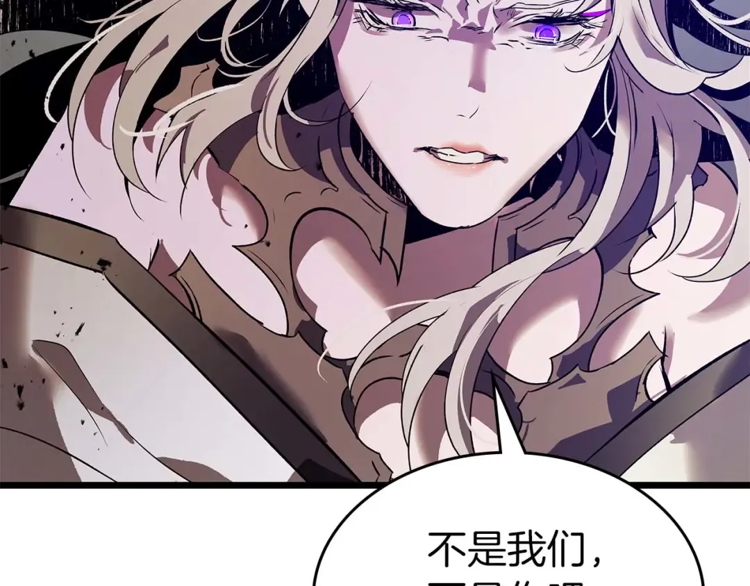 第139话 齐天大圣注视的眼睛 第57页