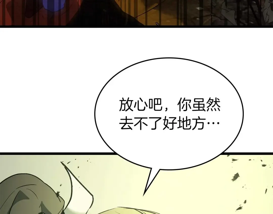 第139话 齐天大圣注视的眼睛 第83页