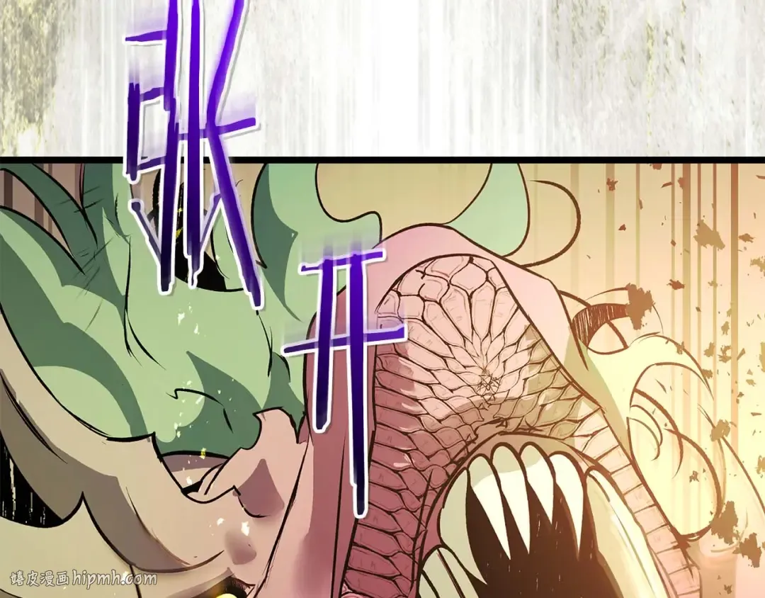 第139话 齐天大圣注视的眼睛 第104页