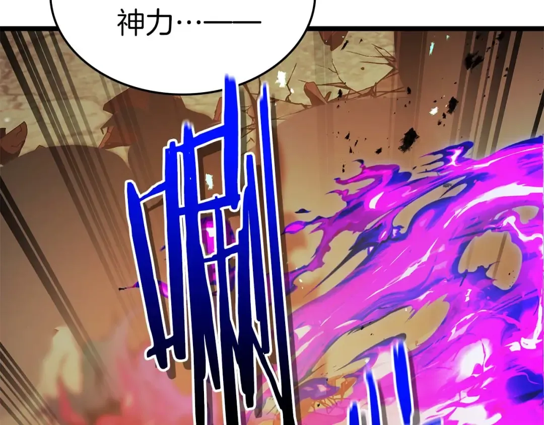 第139话 齐天大圣注视的眼睛 第116页