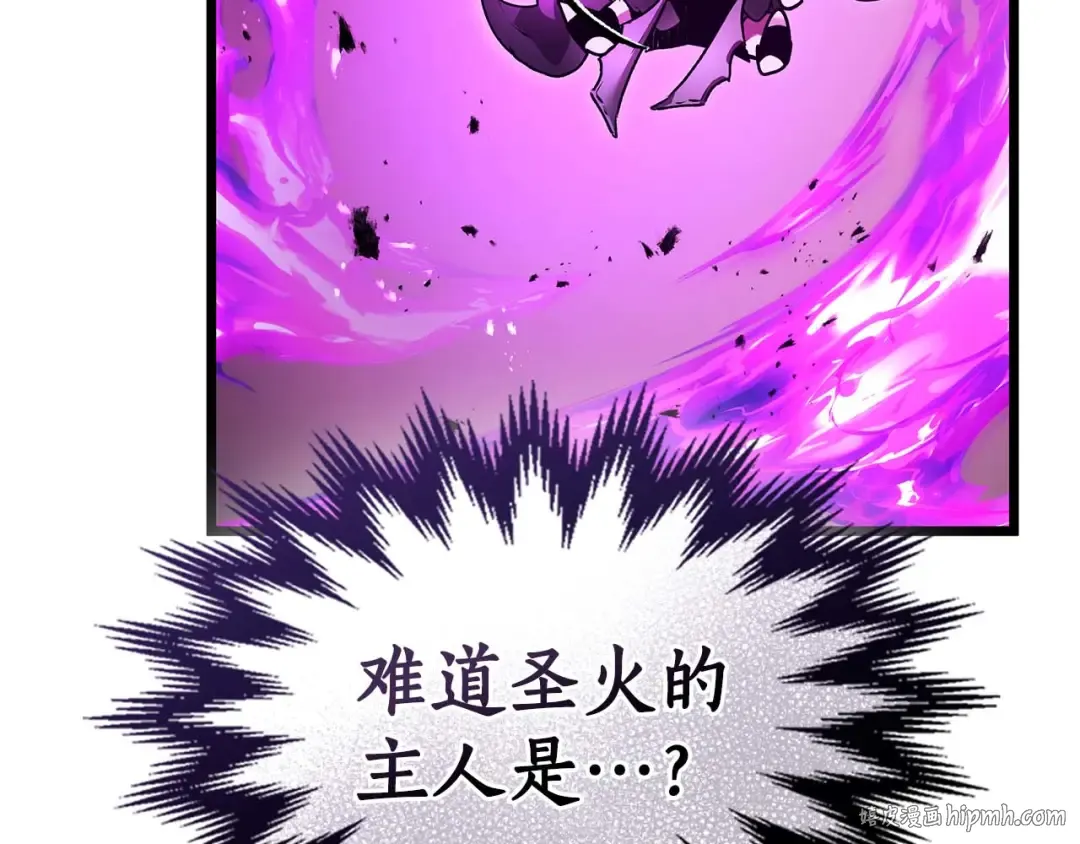第139话 齐天大圣注视的眼睛 第128页