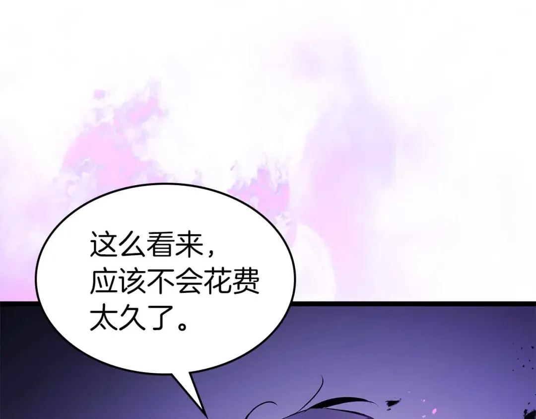 第139话 齐天大圣注视的眼睛 第130页