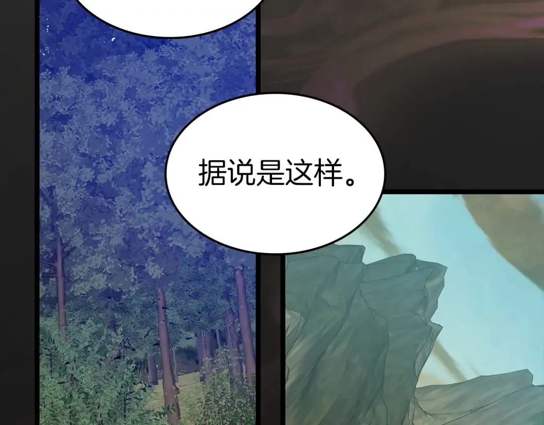 第139话 齐天大圣注视的眼睛 第139页