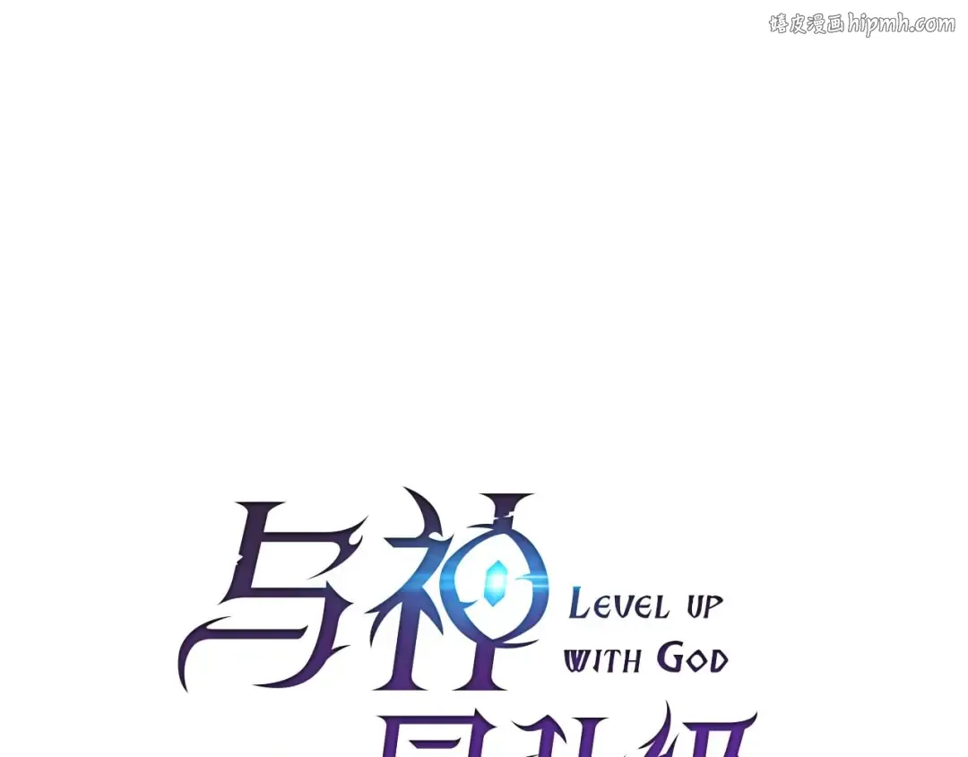第140话 齐天大圣的分身 第1页