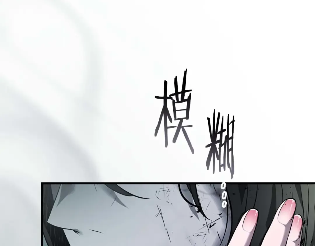 第140话 齐天大圣的分身 第4页