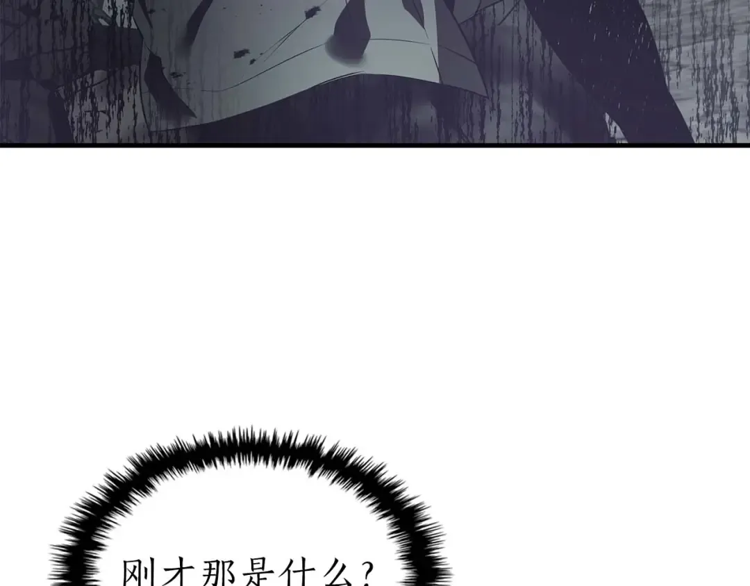 第140话 齐天大圣的分身 第9页
