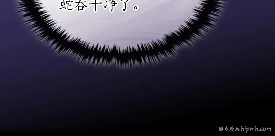 第140话 齐天大圣的分身 第16页