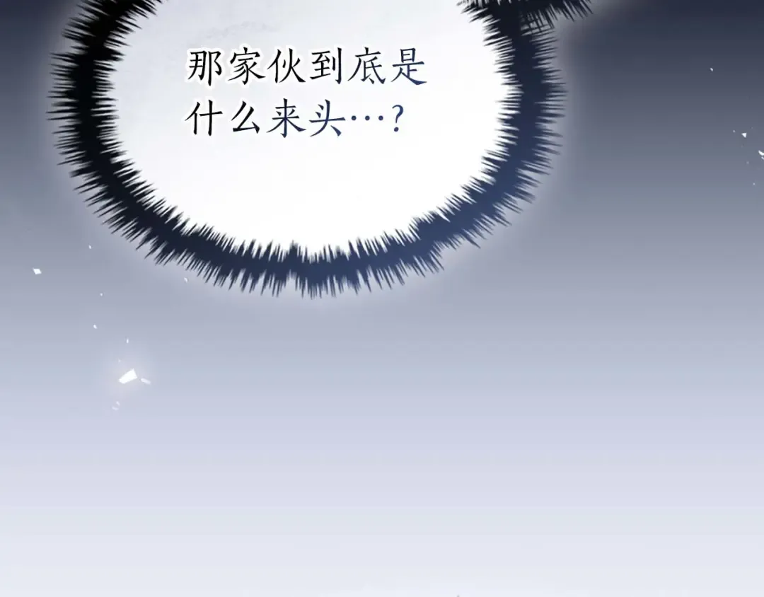 第140话 齐天大圣的分身 第18页